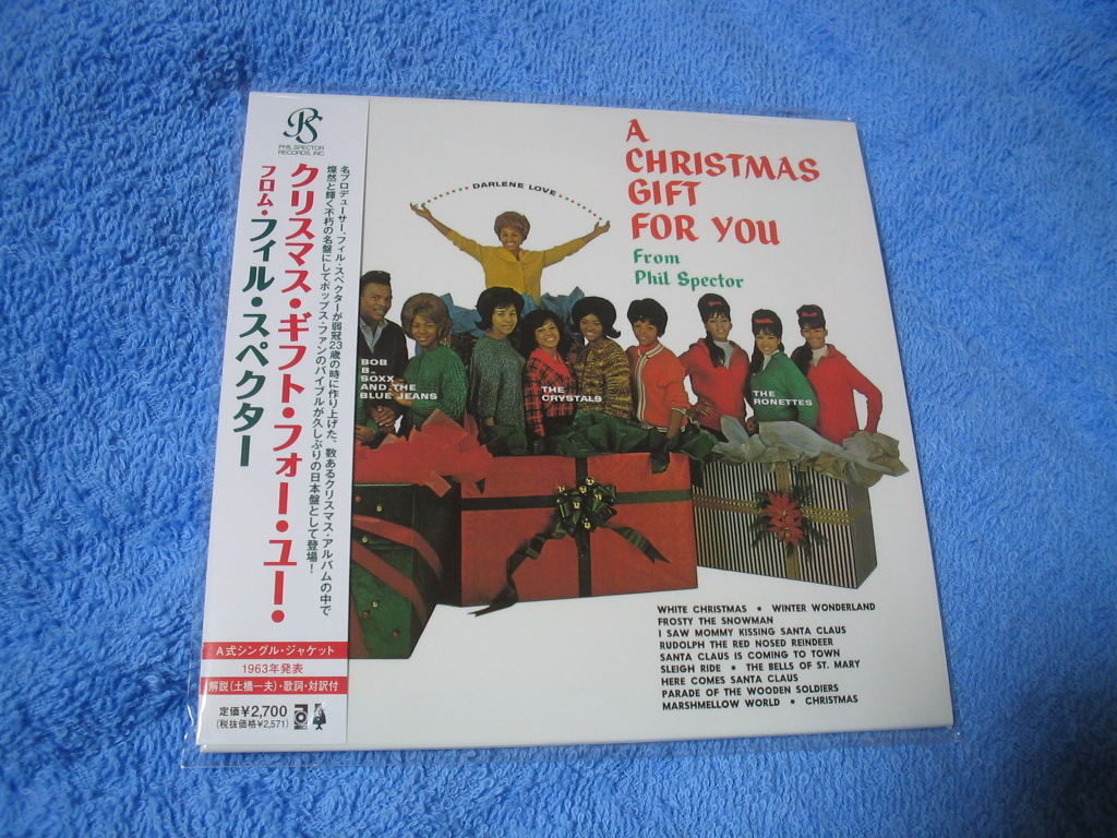 A CHRISTMAS GIFT FOR YOU FROM PHIL SPECTOR (紙ジャケ)_c0065426_22343271.jpg