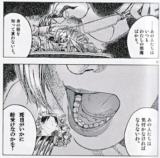 魔女第一巻 スピンドル クアルプ 荻野庵 魔女第一巻 スピンドル クアルプ 荻野庵