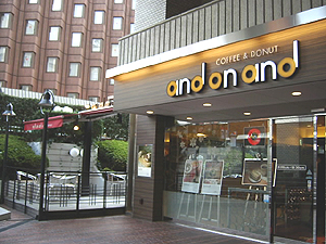 andonand（アンドナンド）_d0037951_23324583.jpg