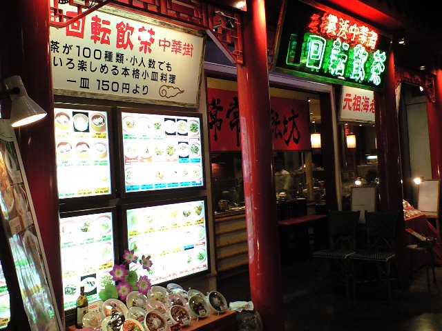 １２２６ スマックガール_c0075155_2564196.jpg