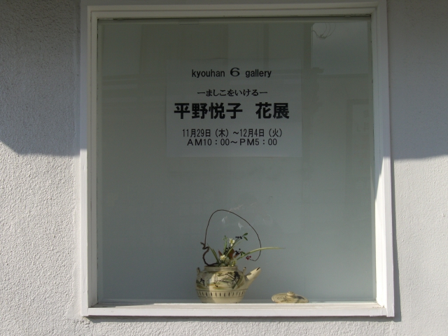 d0101562_1763766.jpg