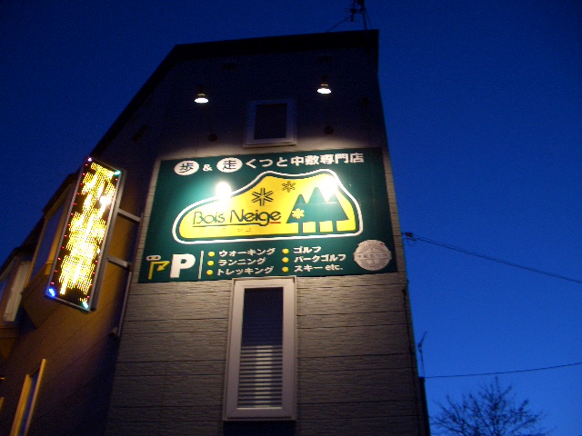d0098665_17205385.jpg