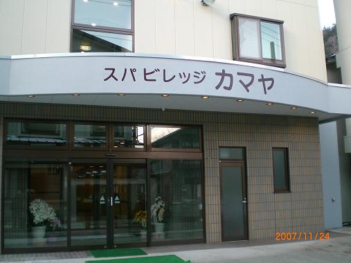 d0038975_19412090.jpg