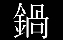 e0115329_1152933.gif