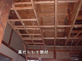 リフォーム工事5日目・・天井工事_f0031037_1812271.jpg