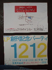 d0111039_1933036.jpg