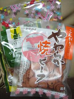 県境をひとつ越えて_c0049950_1343048.jpg