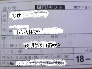 e0067354_032334.jpg