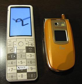c0121975_16242835.jpg