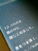 f0024090_0454017.jpg