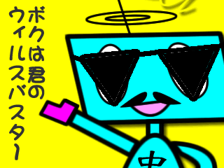 f0103693_16212927.gif