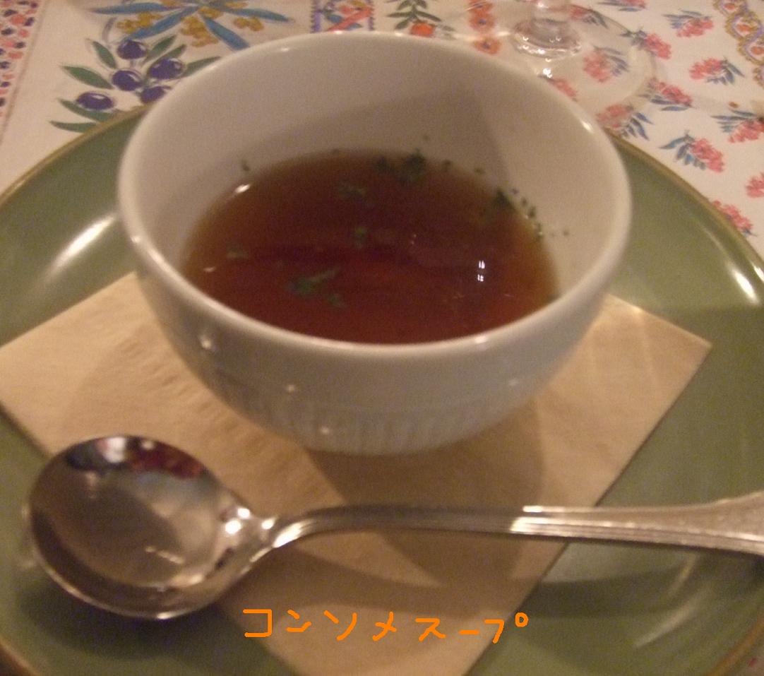 f0148595_1546864.jpg