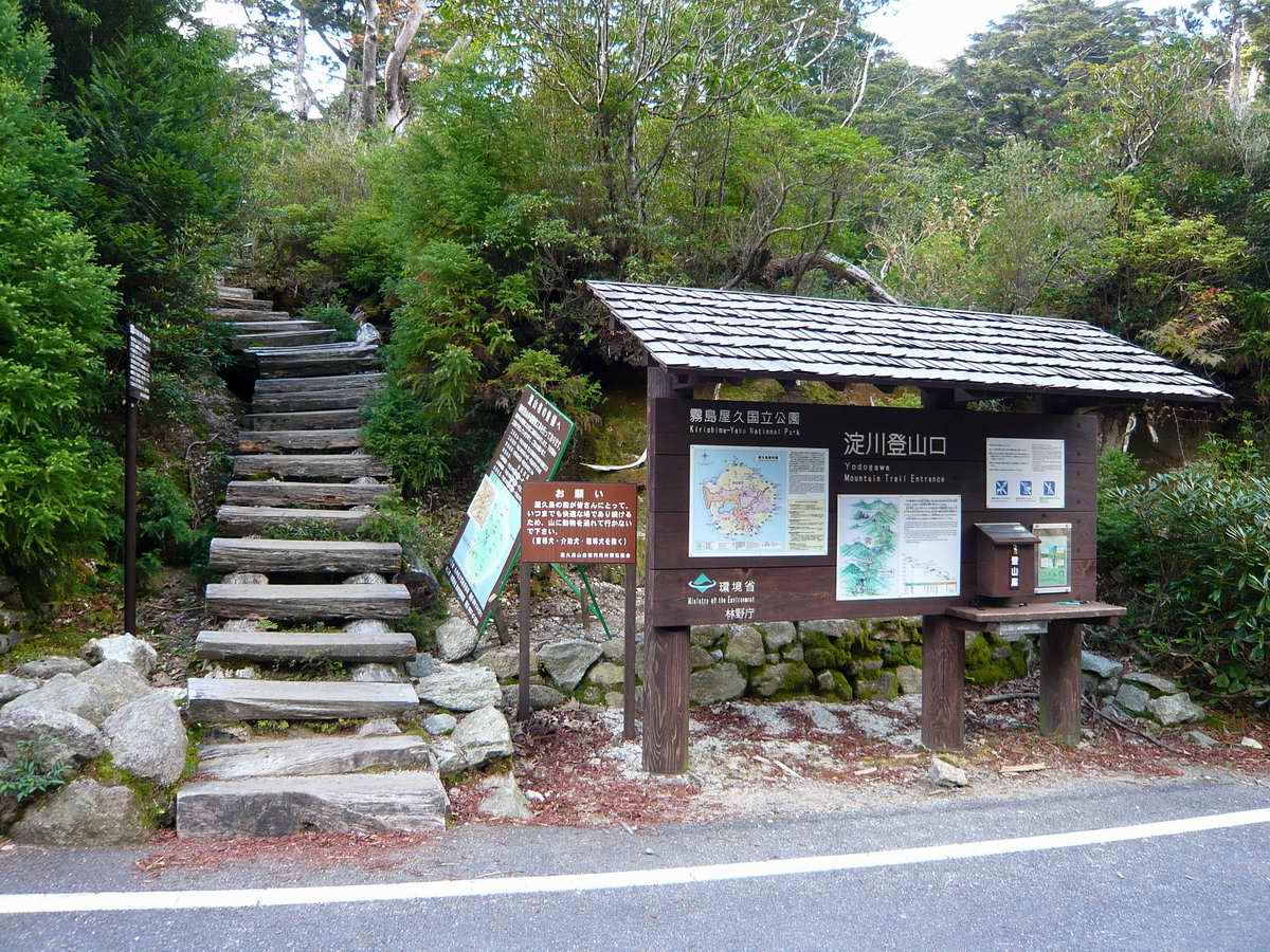 週刊日本百名山 No.1富士山から、No.50開聞岳宮之浦岳 全巻揃い 週刊