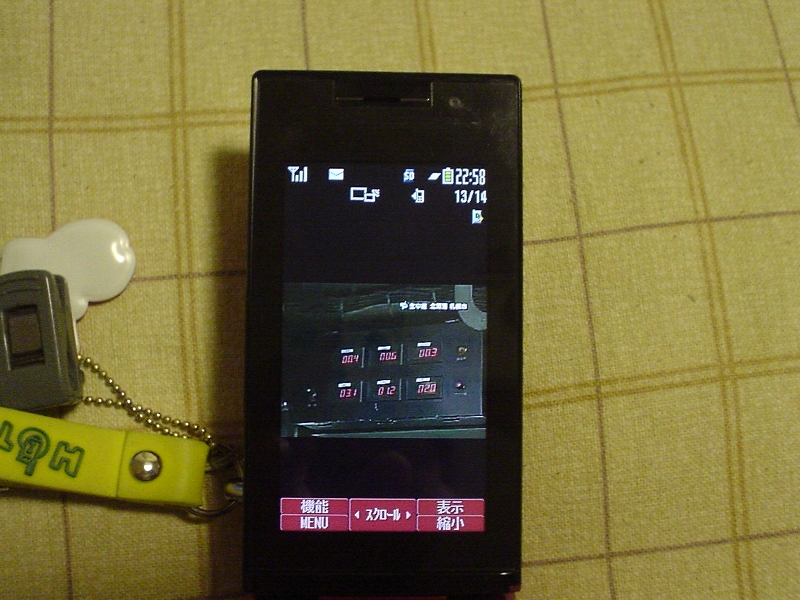c0102404_2385440.jpg