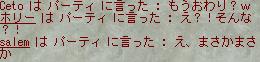 e0099017_13121573.jpg