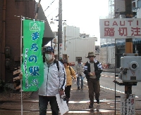 第3回まち駅ウォーキング _b0093221_1061936.jpg