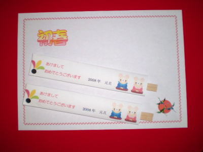 箸袋、ランチョンマット、コースター_a0030830_23571014.jpg