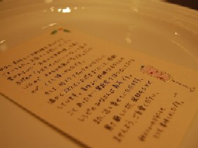 はじめまして_c0119937_18143576.jpg