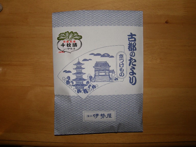 京都のもみじ_f0128542_23421720.jpg