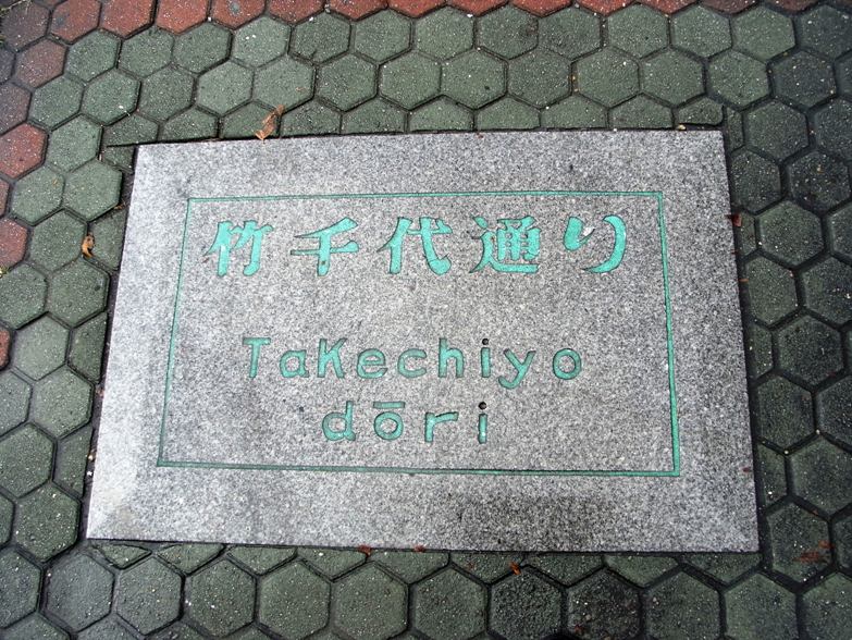 e0026744_8174779.jpg