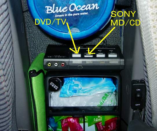 車載ｔｖ Dvdの音声を直接カーオーディオで聞きたい びーち はうす
