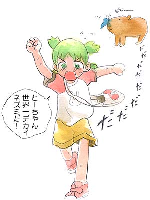 よつばちゃん ドラ ユミコのイラスト料理店 よつばちゃん ドラ ユミコのイラスト料理店