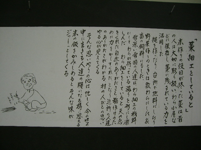 公園事務所のギャラリーより_d0116059_21305086.jpg