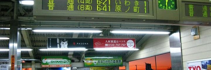 仙台出張_c0129671_21525831.jpg
