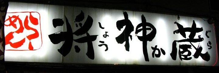 仙台出張_c0129671_22105634.jpg