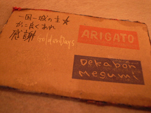 c0123507_1503562.jpg