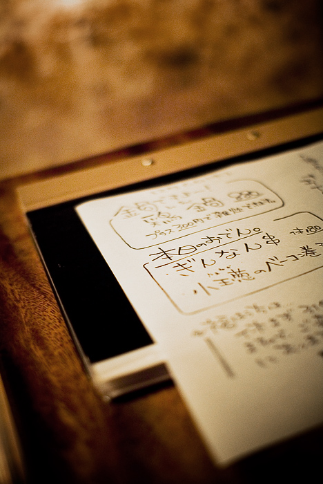 いい感じ…です。_e0117517_2341437.jpg