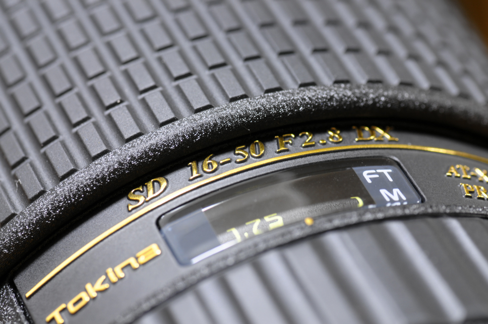 AT-X 165 PRO DX 16-50mm F2.8 : ひまつぶし AT-X 165 PRO DX 16-50mm F2.8 : ひまつぶし