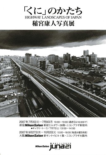 e0111719_22152048.jpg