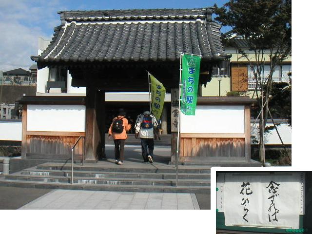 第3回まち駅ウォーキング _b0093221_116223.jpg