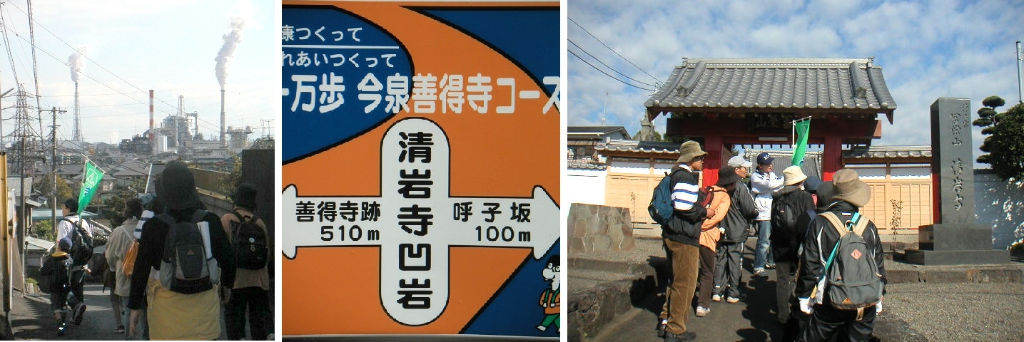 第3回まち駅ウォーキング _b0093221_1243527.jpg