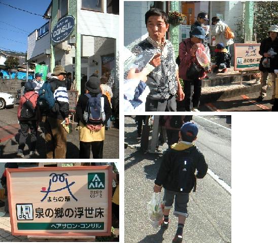 第3回まち駅ウォーキング _b0093221_34368.jpg