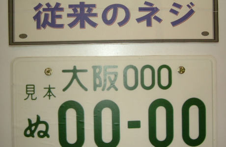 c0130634_17293444.jpg