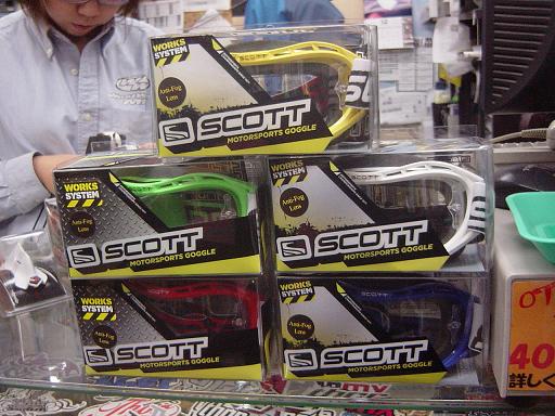 Scottゴーグル ボルテージ の違いが分かる男 ダバダ うえすとうっどのモ ノ ロ グ V Scottゴーグル ボルテージ の違いが分かる男 ダバダ うえすとうっどのモ ノ ロ グ V