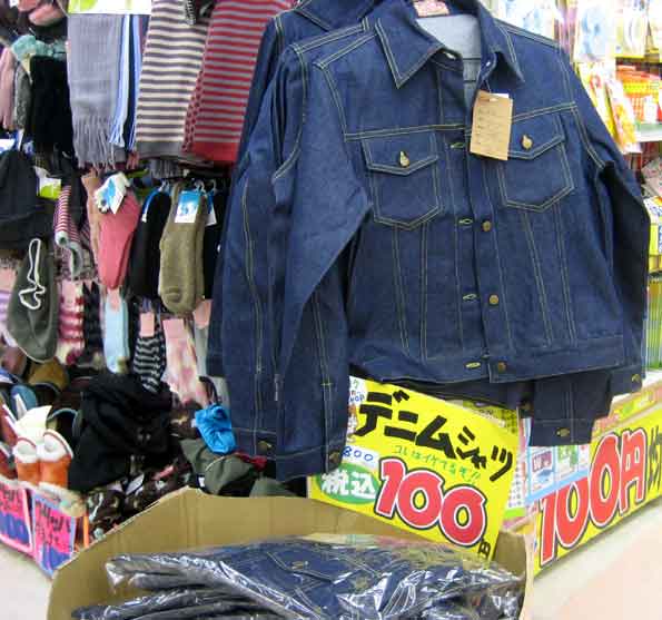 100円ショップ_b0057679_847854.jpg