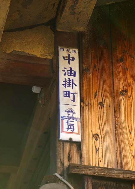 旧地名_f0130879_2154355.jpg