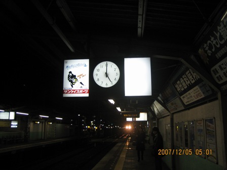 六甲全山従走惨敗_c0147398_1564879.jpg