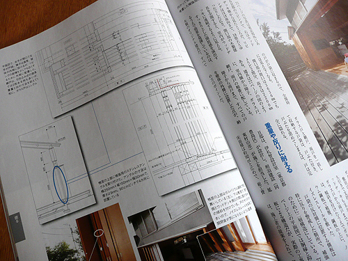 日経ホームビルダー「見えなくなる建具」_b0014003_10505490.jpg