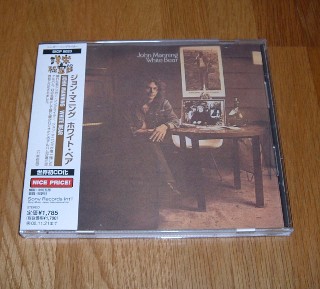 JOHN MANNING / WHITE BEAR : 3度のメシよりCD