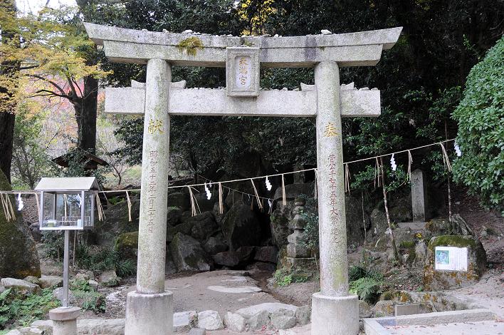 武蔵寺・天拝山(福岡県筑紫野市)_a0042310_11205690.jpg
