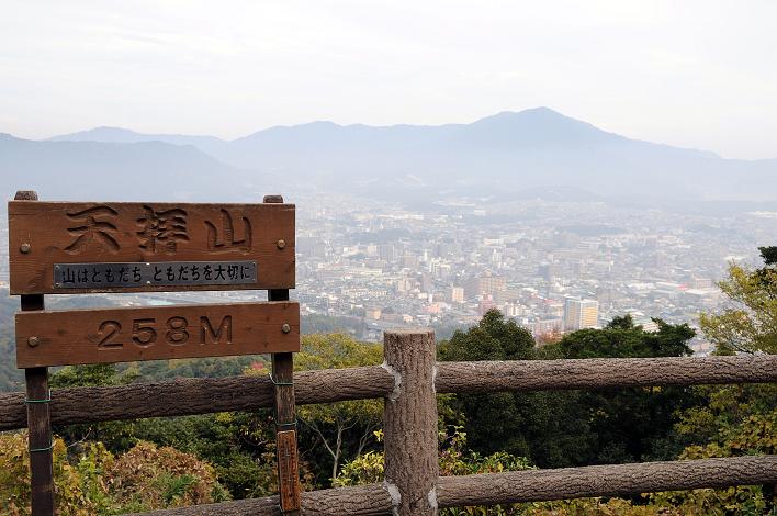 武蔵寺・天拝山(福岡県筑紫野市)_a0042310_1135663.jpg