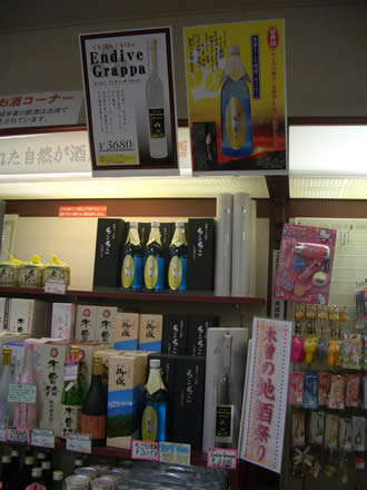 ホテル木曽路で忘年会_d0063218_1843826.jpg