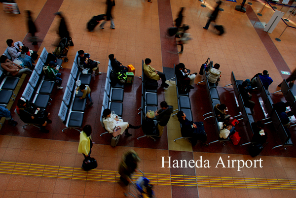 羽田空港_c0141020_22371666.jpg