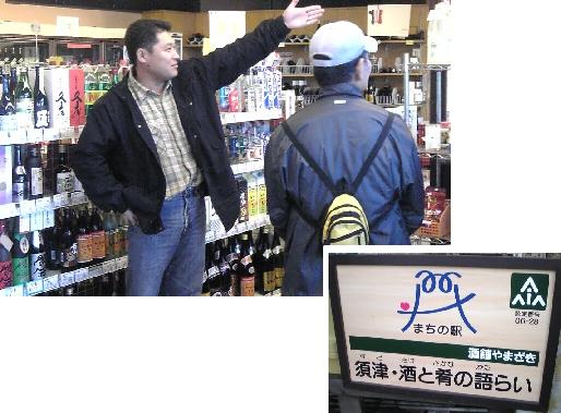 第3回まち駅ウォーキング _b0093221_210583.jpg