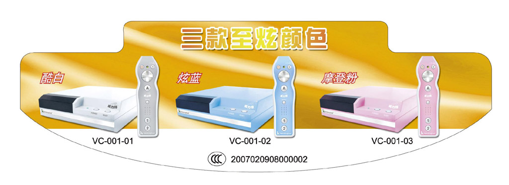 威力棒 Vii : てきとうなブログ