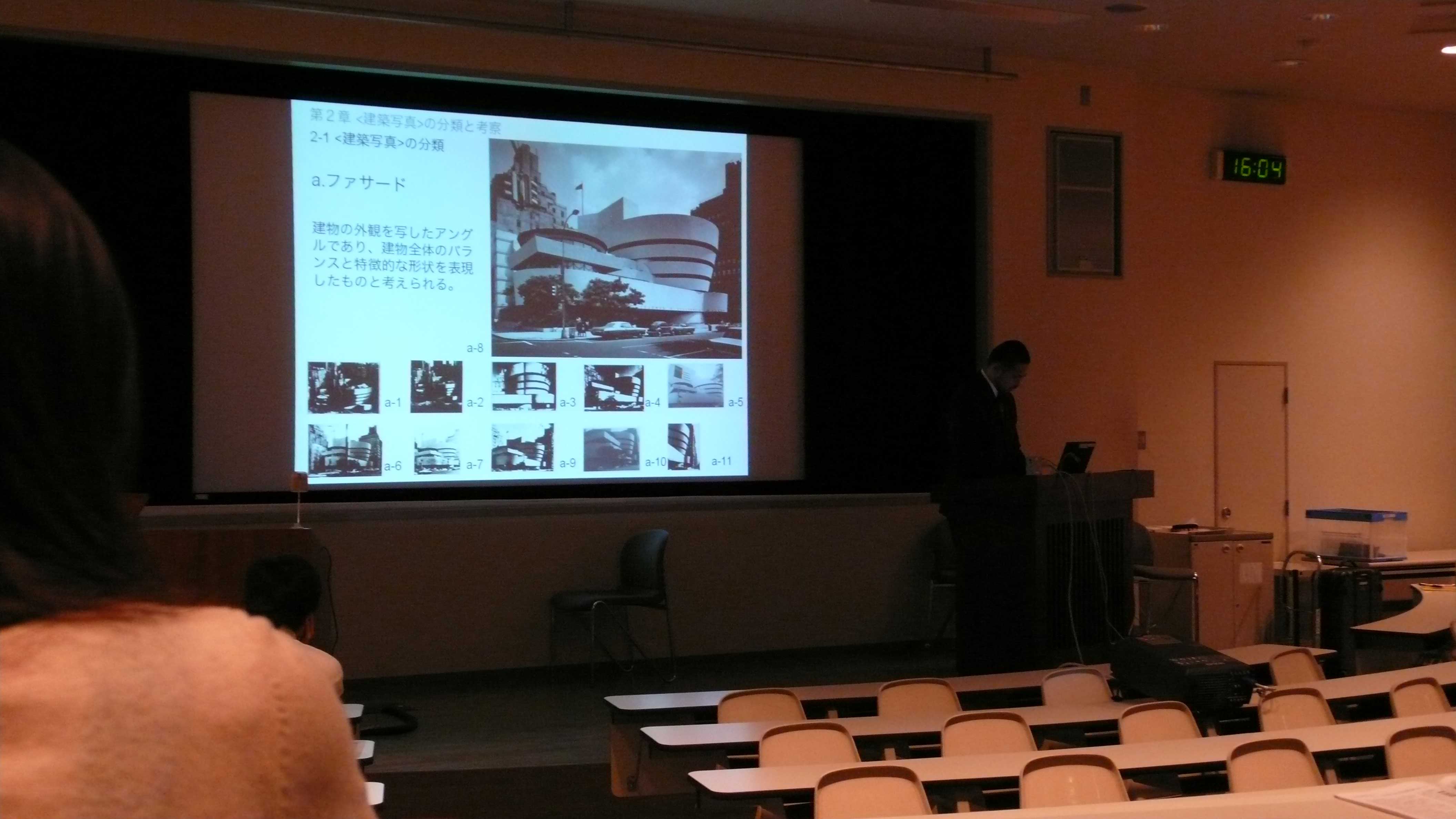 卒業論文発表会 首都大学東京/東京都立大学 小林研究室